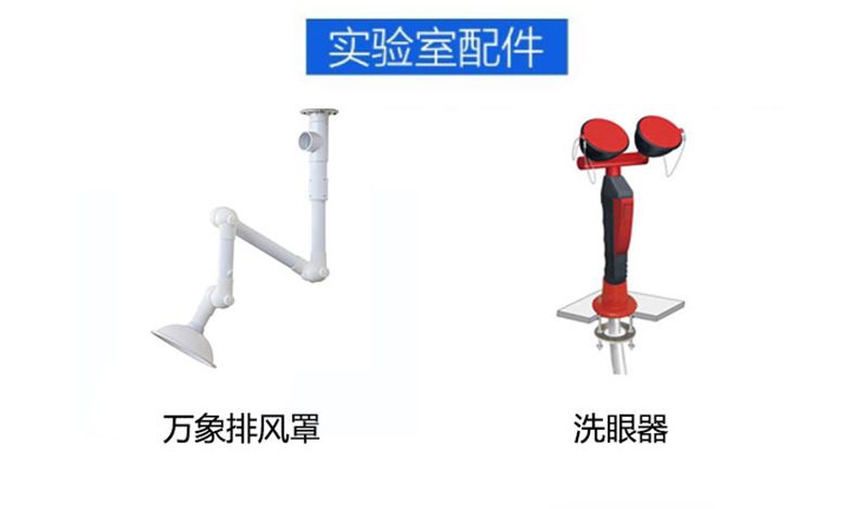 實(shí)驗室試劑架