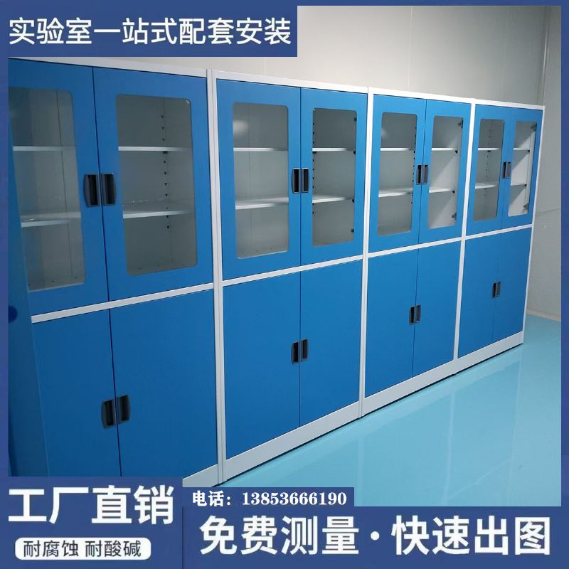 山東實驗室設(shè)備